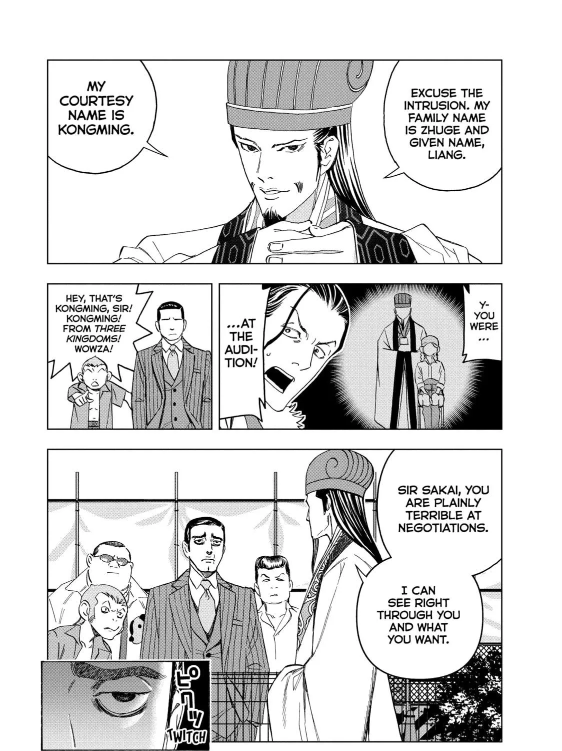 Read Ya Boy Kongming! chapter 143 image 18 on Lezhin