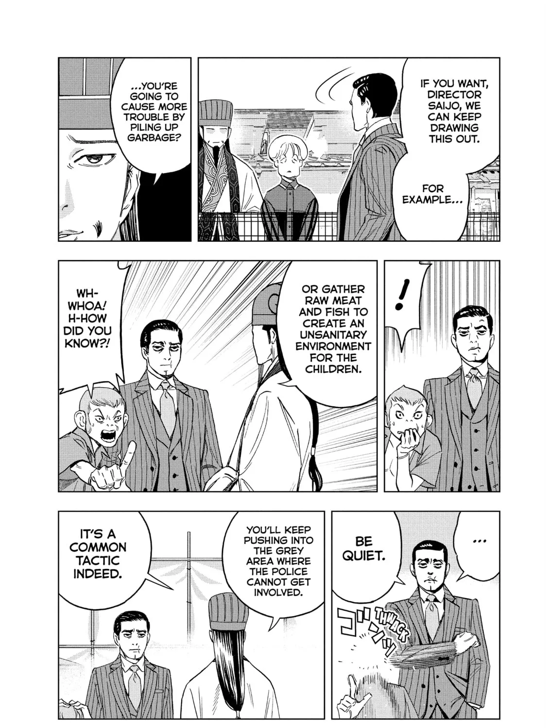 Read Ya Boy Kongming! chapter 143 image 20 on Lezhin
