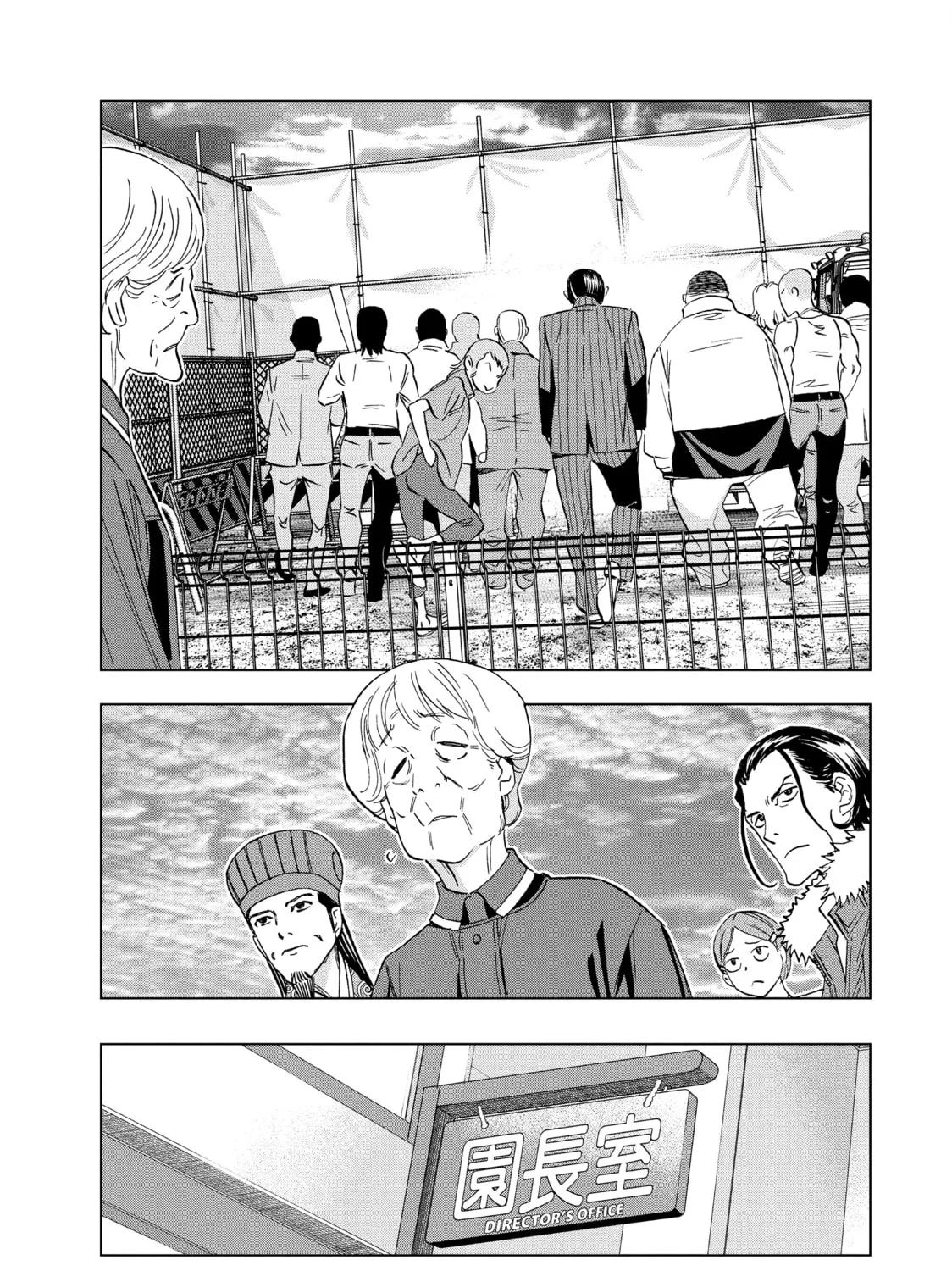 Read Ya Boy Kongming! chapter 143 image 24 on Lezhin
