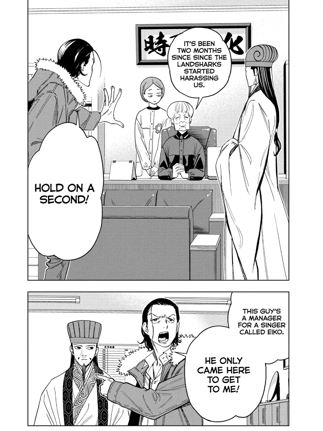 Read Ya Boy Kongming! chapter 143 image 26 on Lezhin