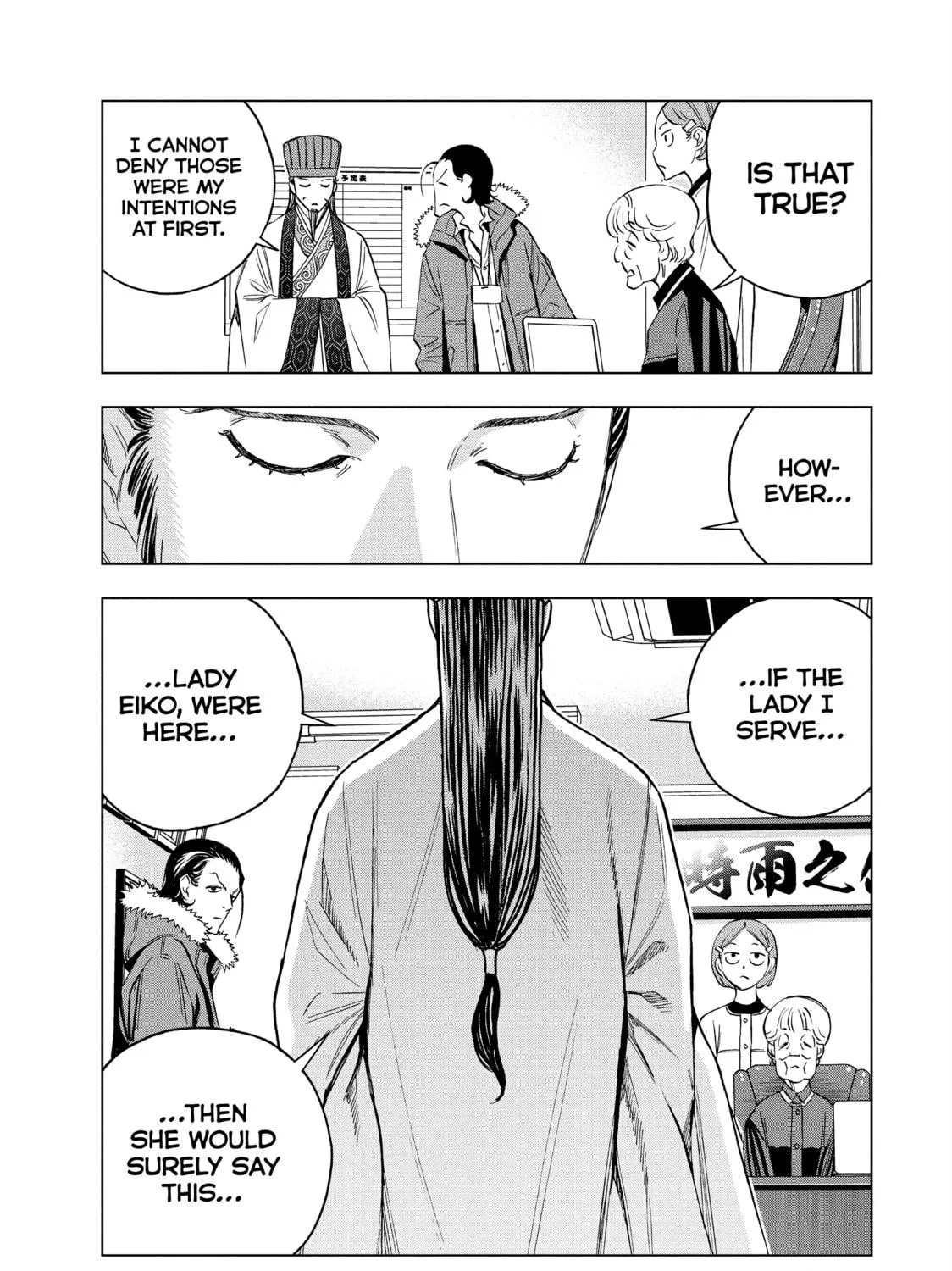Read Ya Boy Kongming! chapter 143 image 28 on Lezhin
