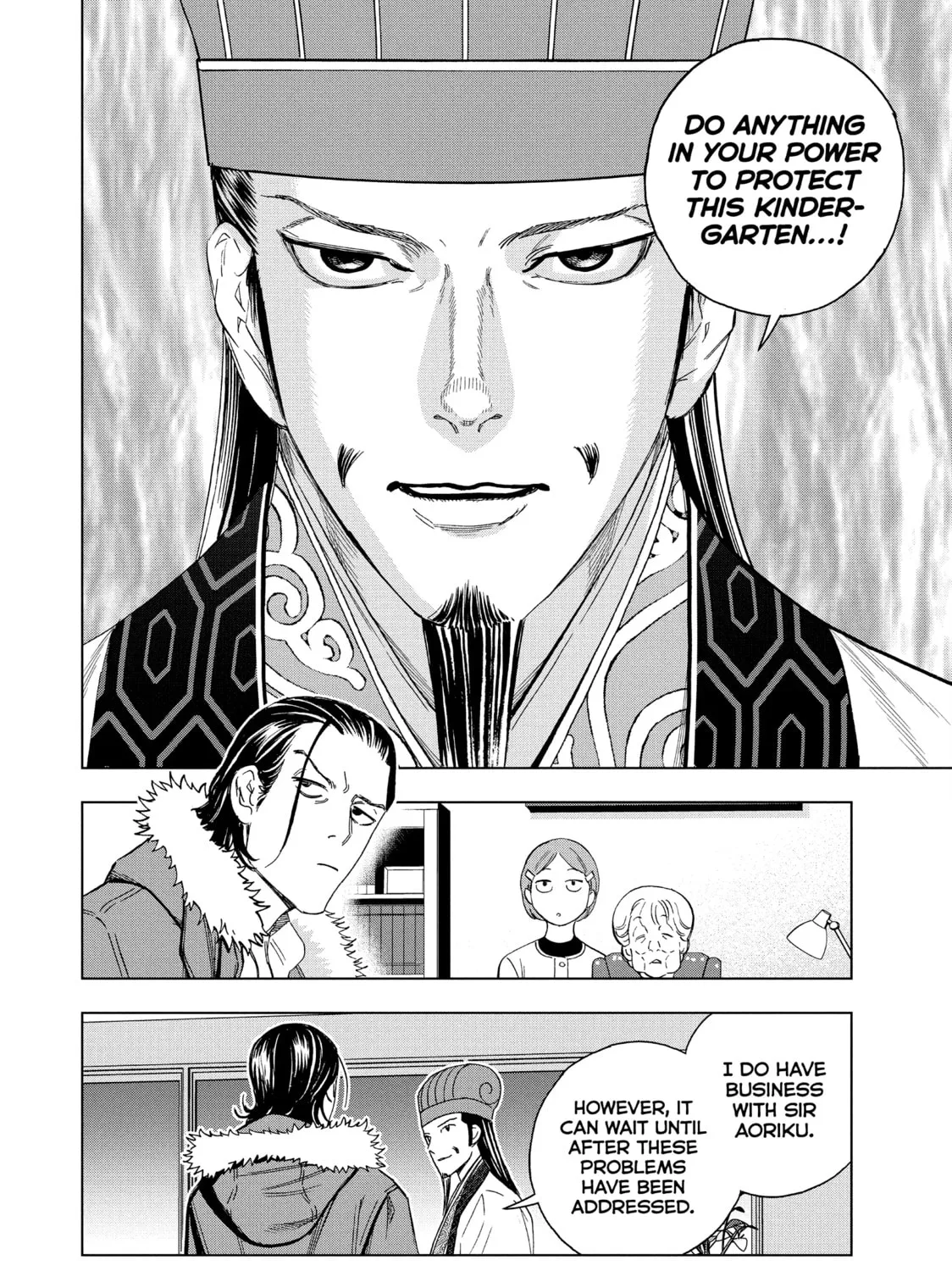 Read Ya Boy Kongming! chapter 143 image 30 on Lezhin