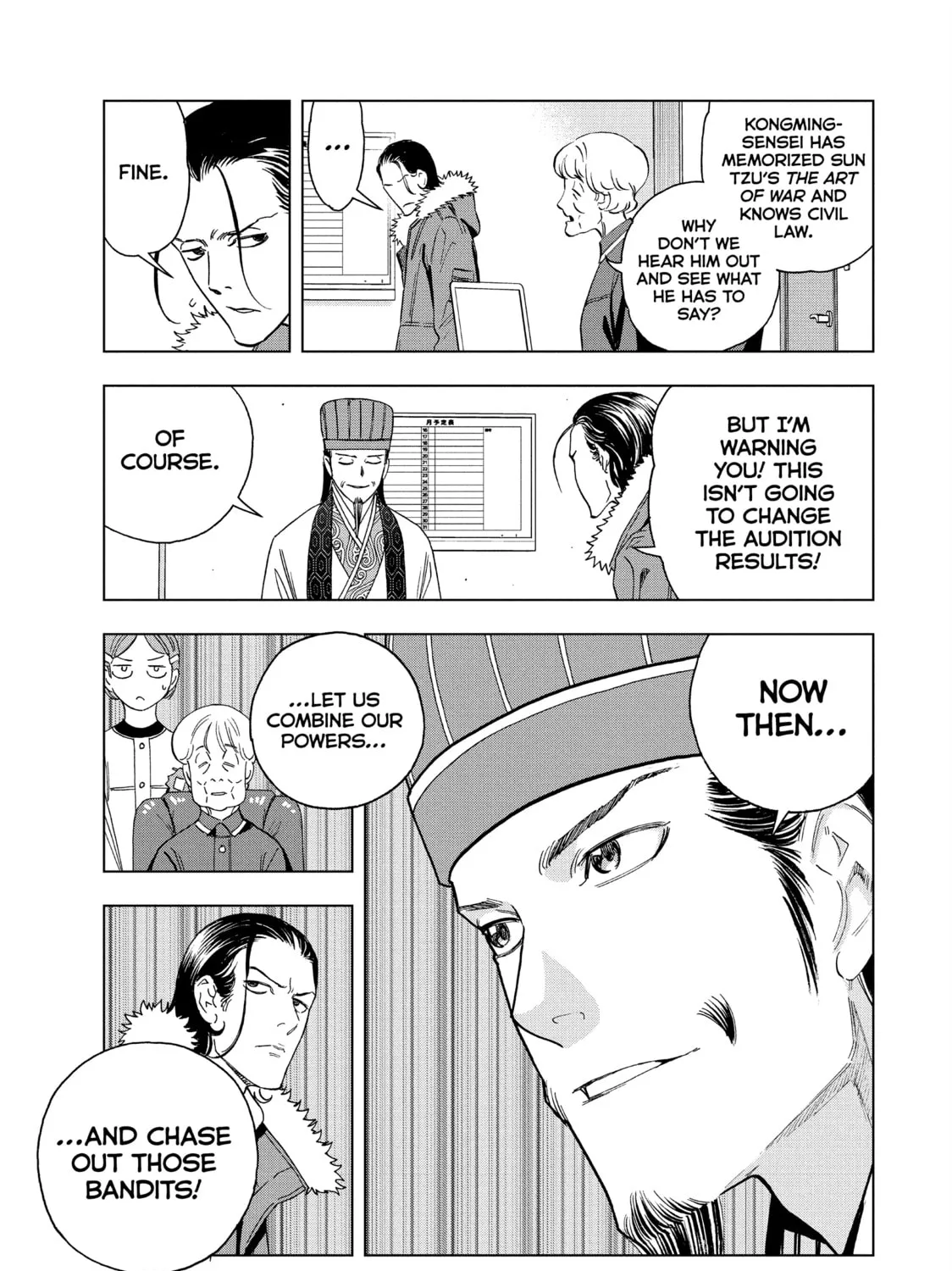 Read Ya Boy Kongming! chapter 143 image 32 on Lezhin