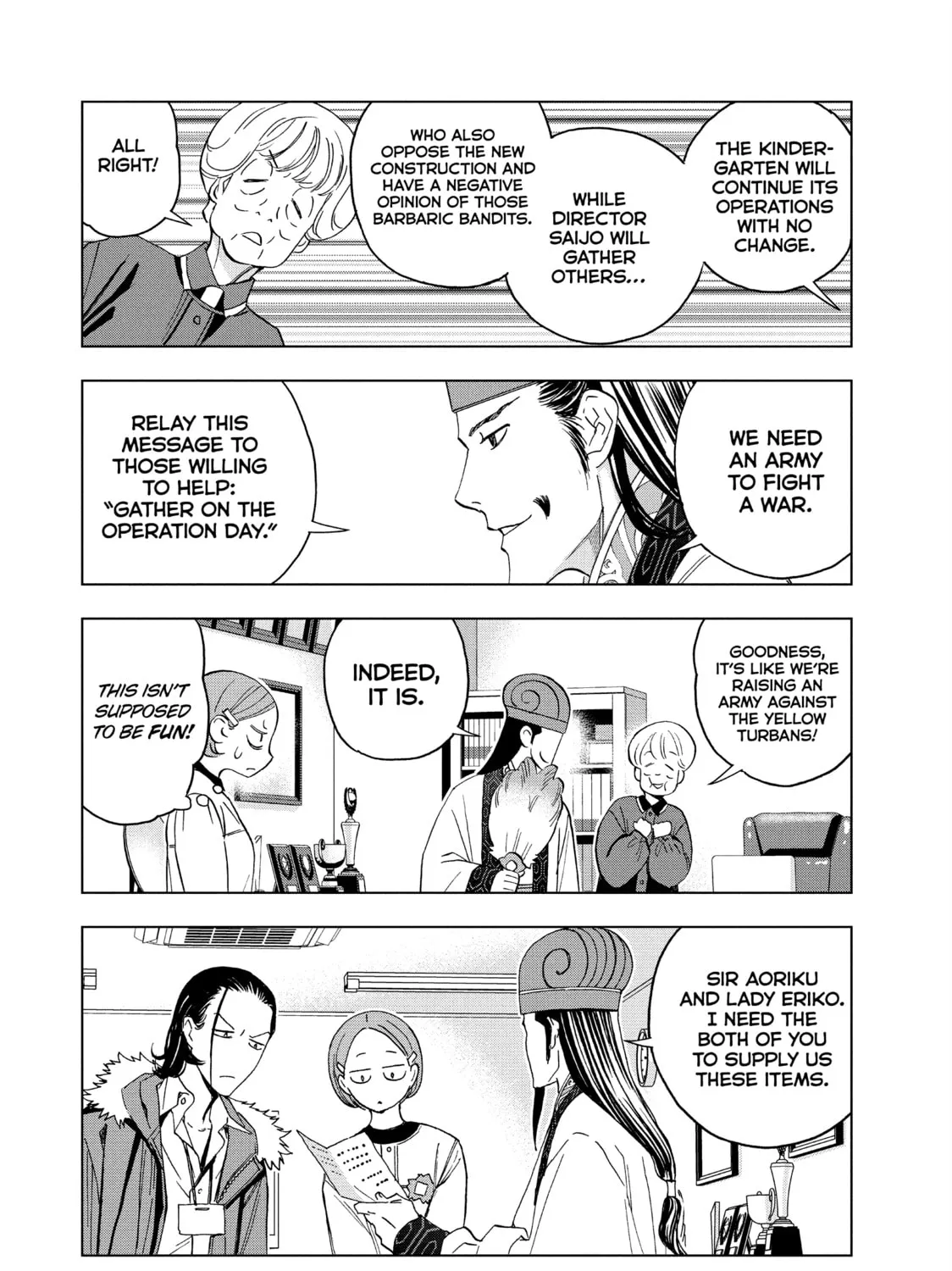 Read Ya Boy Kongming! chapter 144 image 14 on Lezhin