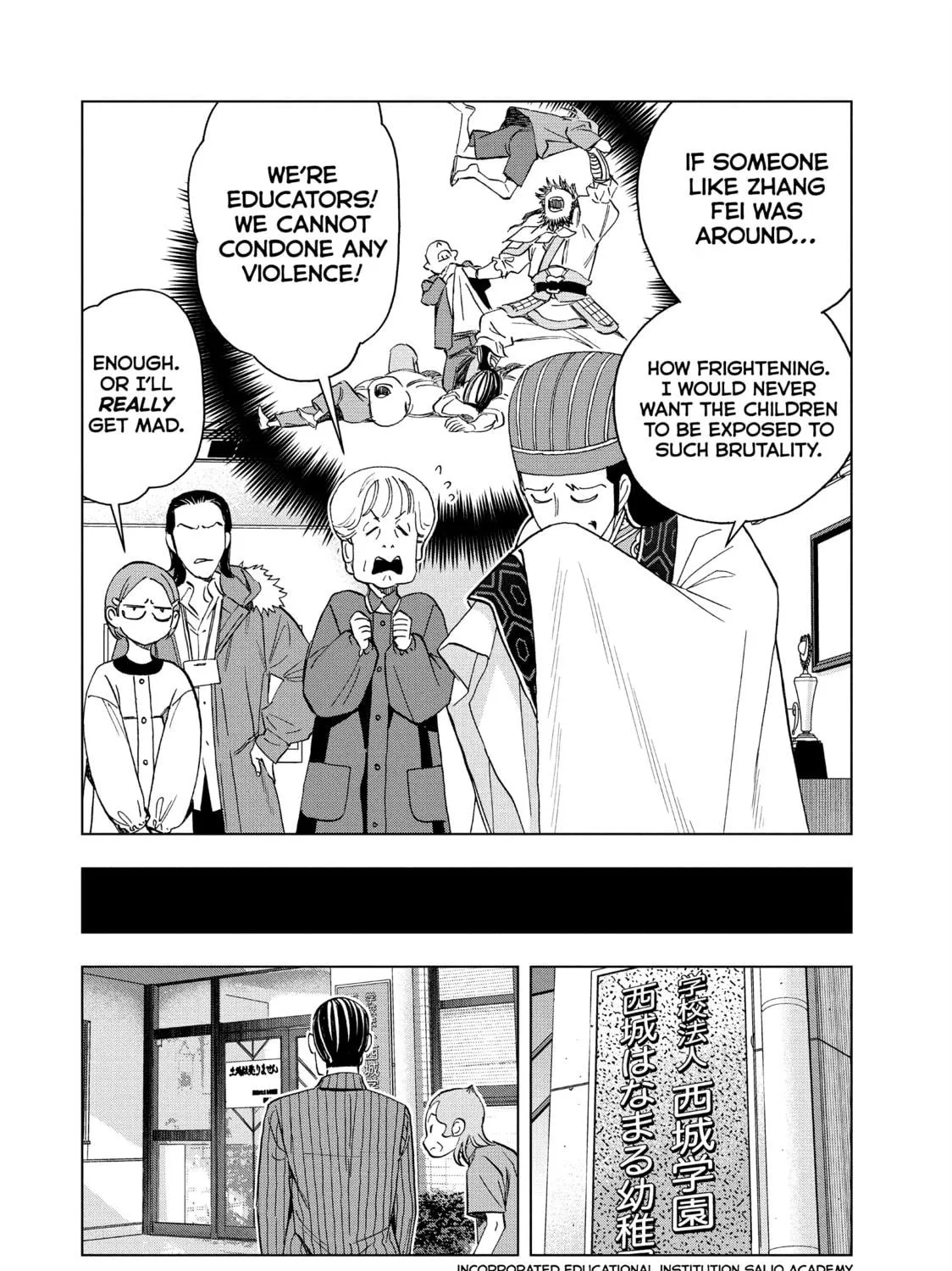 Read Ya Boy Kongming! chapter 144 image 18 on Lezhin