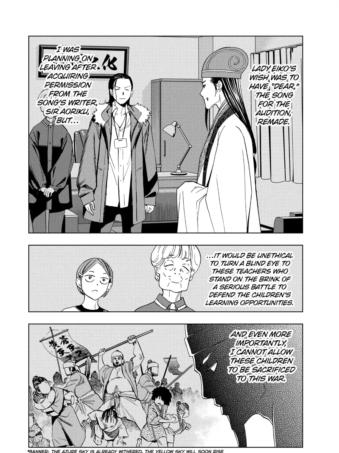 Read Ya Boy Kongming! chapter 144 image 2 on Lezhin