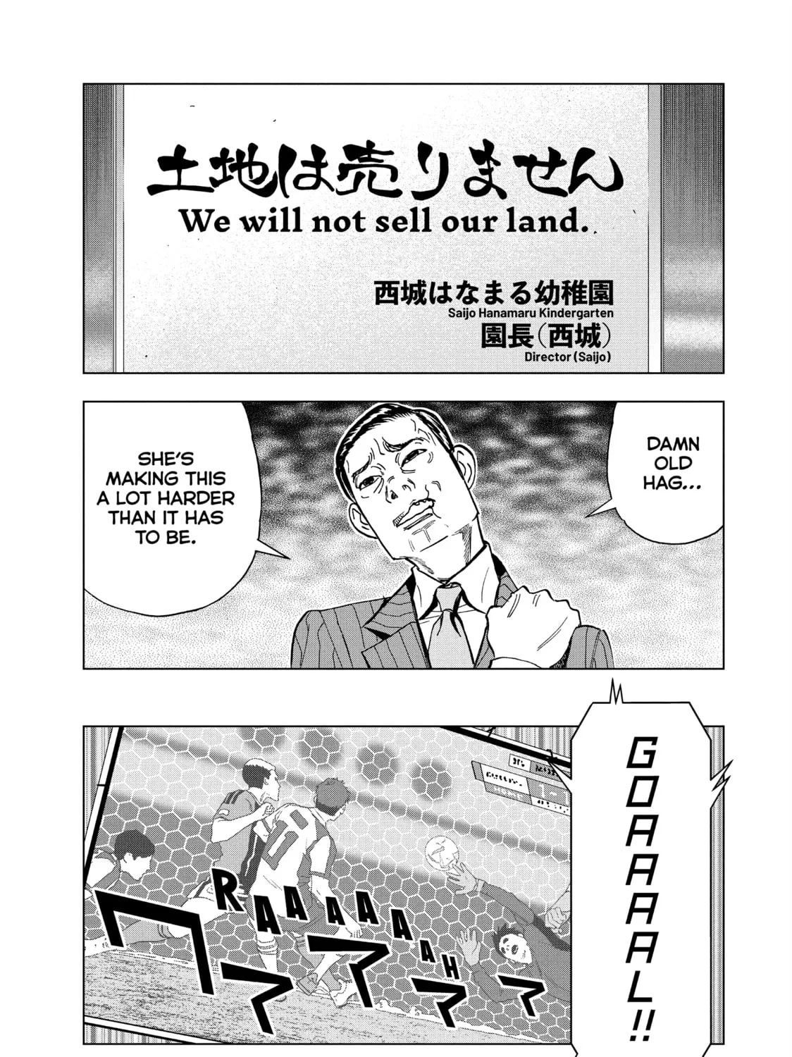 Read Ya Boy Kongming! chapter 144 image 20 on Lezhin