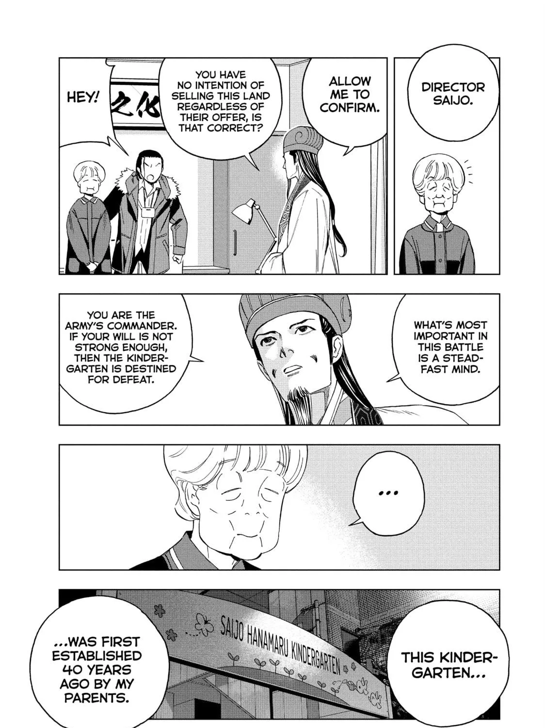 Read Ya Boy Kongming! chapter 144 image 4 on Lezhin