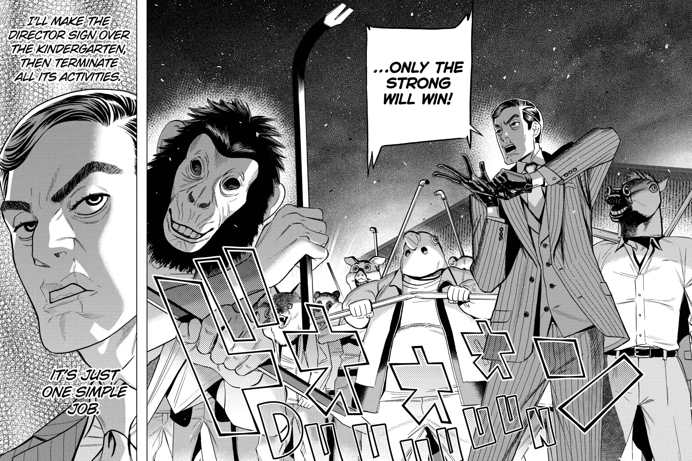 Read Ya Boy Kongming! chapter 146 image 26 on Lezhin