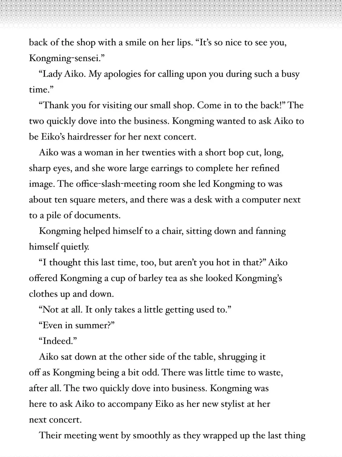 Read Ya Boy Kongming! chapter 147.5 image 2 on Lezhin
