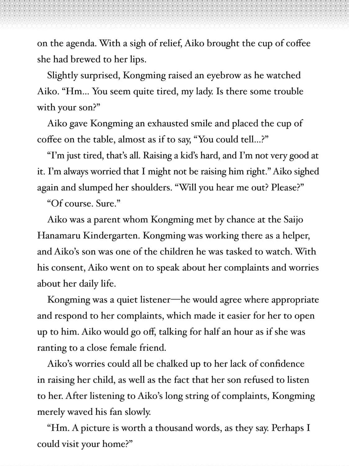 Read Ya Boy Kongming! chapter 147.5 image 4 on Lezhin