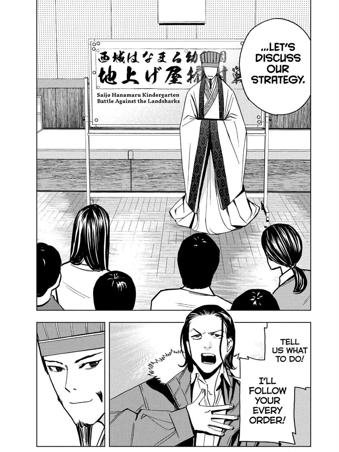 Read Ya Boy Kongming! chapter 147 image 18 on Lezhin