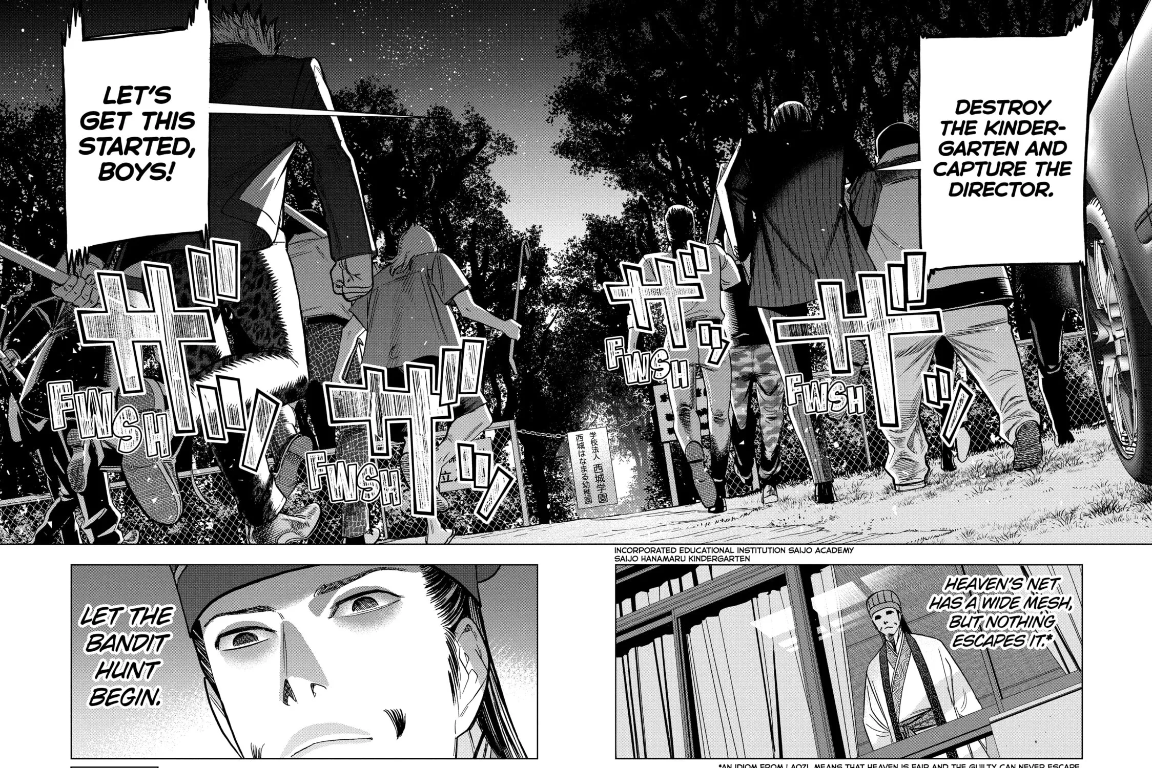 Read Ya Boy Kongming! chapter 147 image 28 on Lezhin