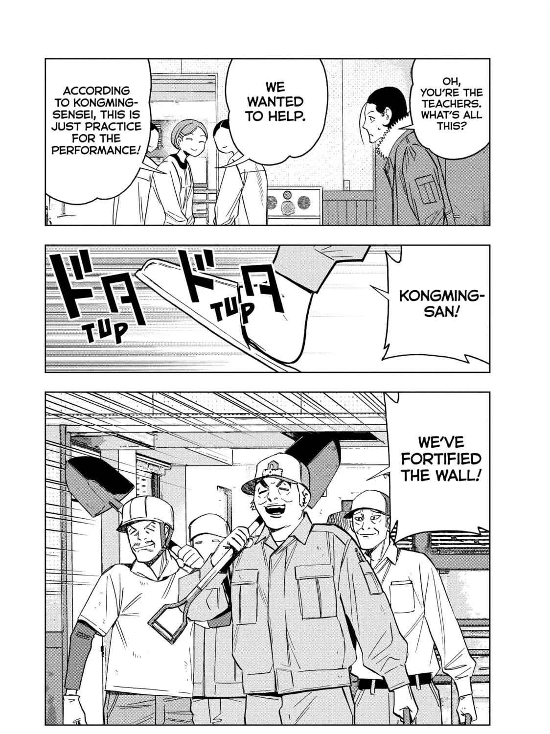 Read Ya Boy Kongming! chapter 147 image 6 on Lezhin