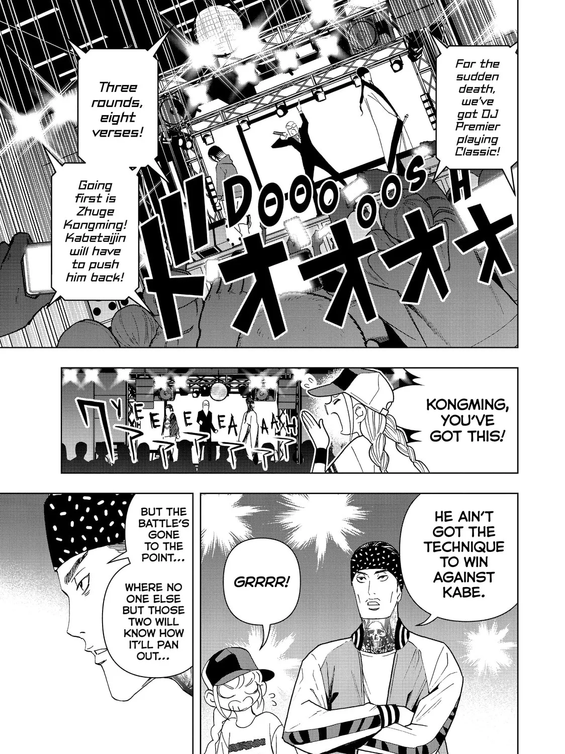 Read Ya Boy Kongming! chapter 15 image 0 on Lezhin