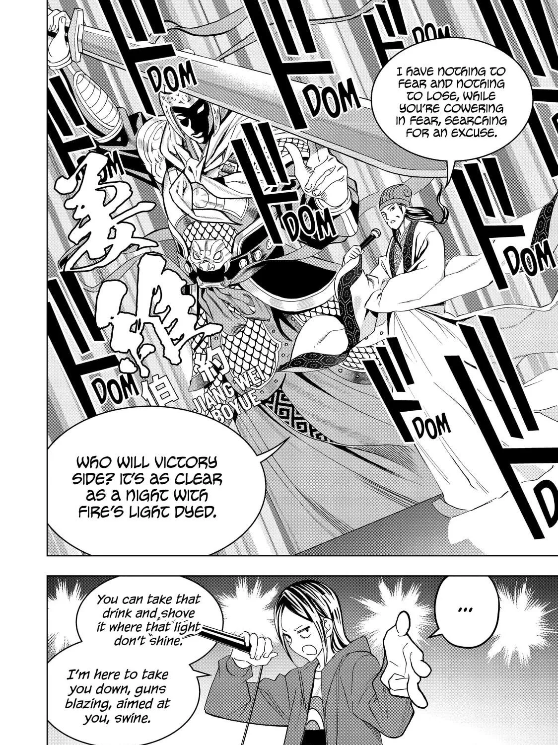 Read Ya Boy Kongming! chapter 15 image 10 on Lezhin
