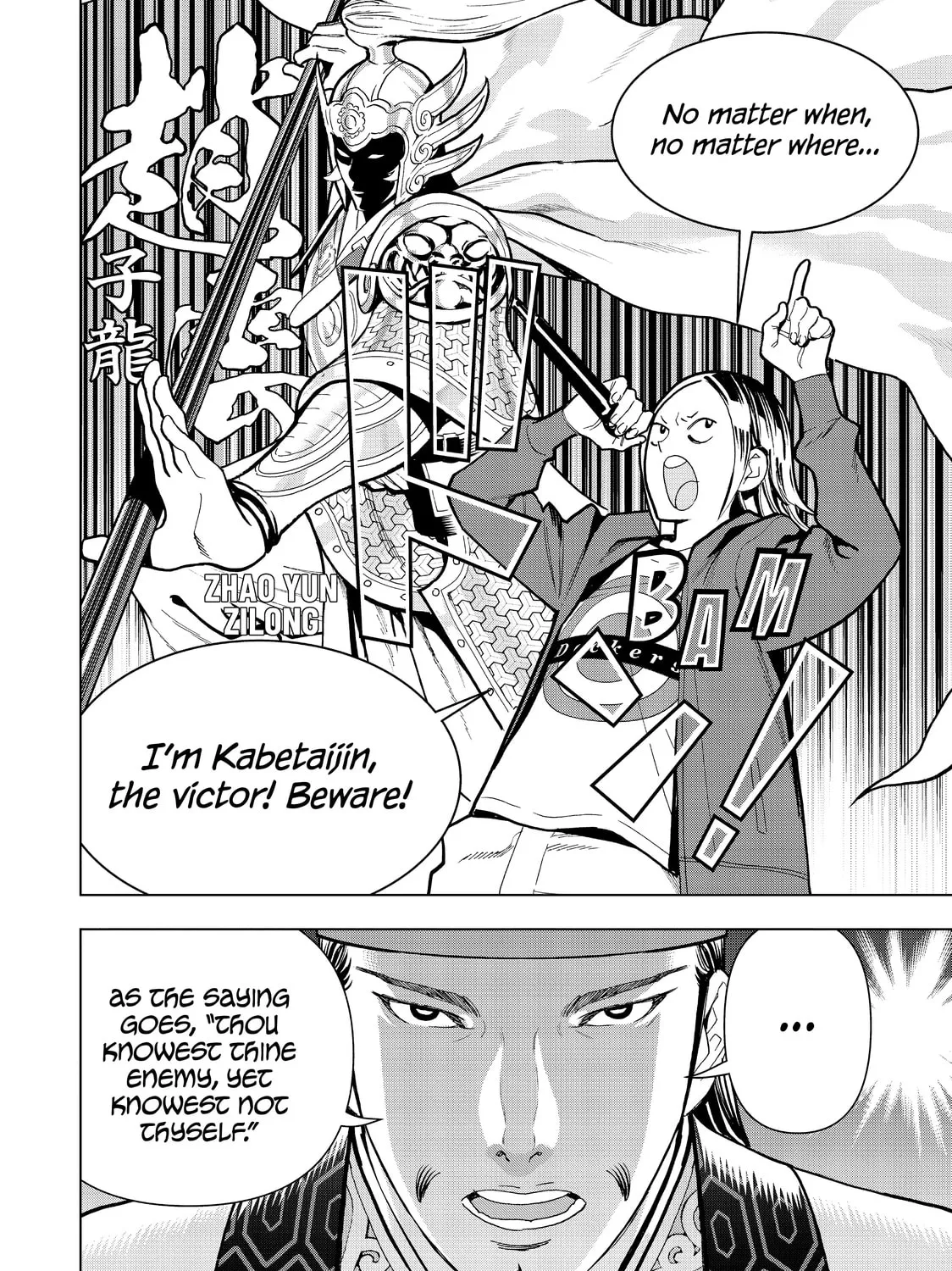 Read Ya Boy Kongming! chapter 15 image 14 on Lezhin