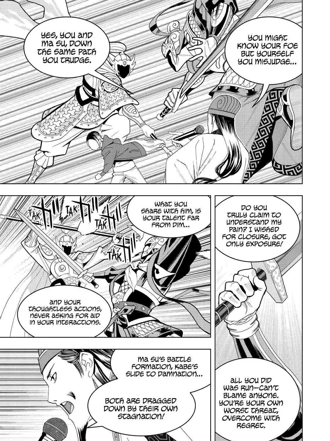 Read Ya Boy Kongming! chapter 15 image 16 on Lezhin