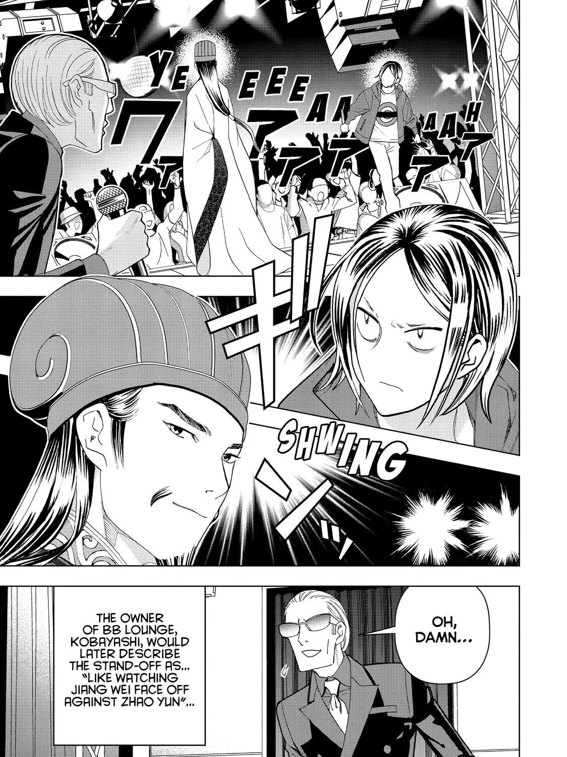 Read Ya Boy Kongming! chapter 15 image 4 on Lezhin
