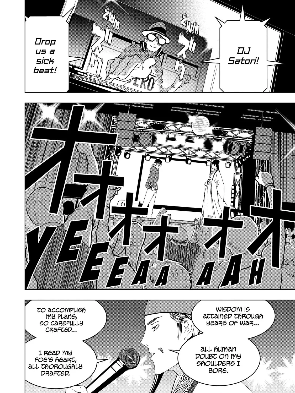 Read Ya Boy Kongming! chapter 15 image 6 on Lezhin