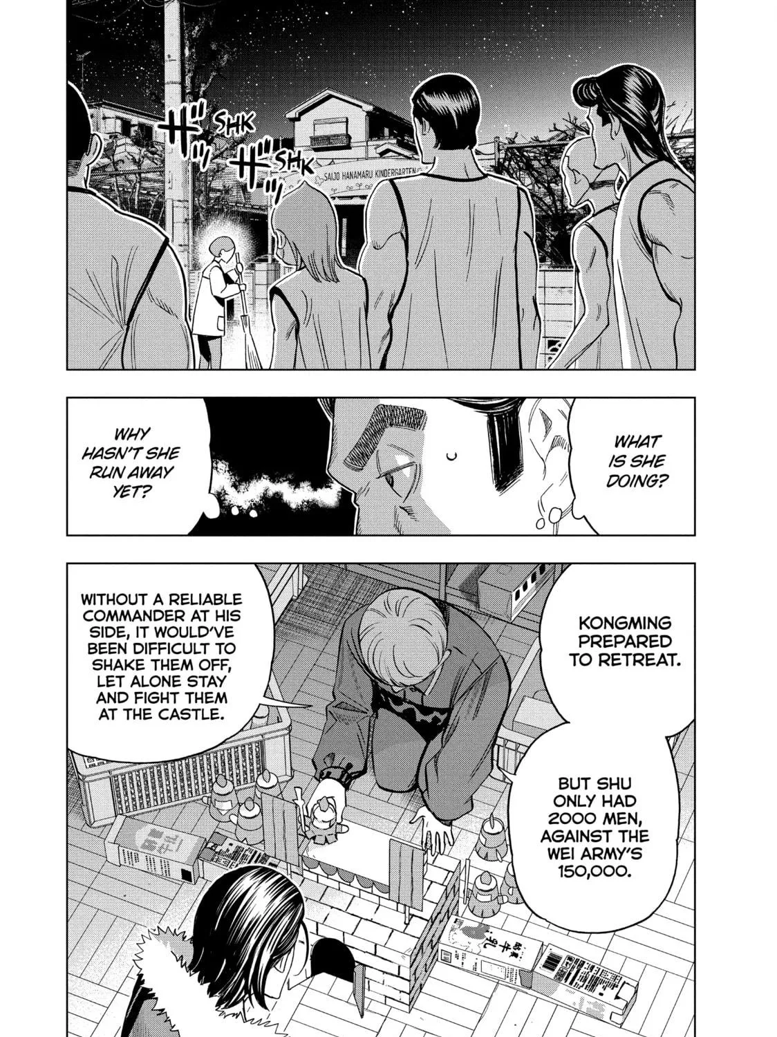 Read Ya Boy Kongming! chapter 150 image 16 on Lezhin