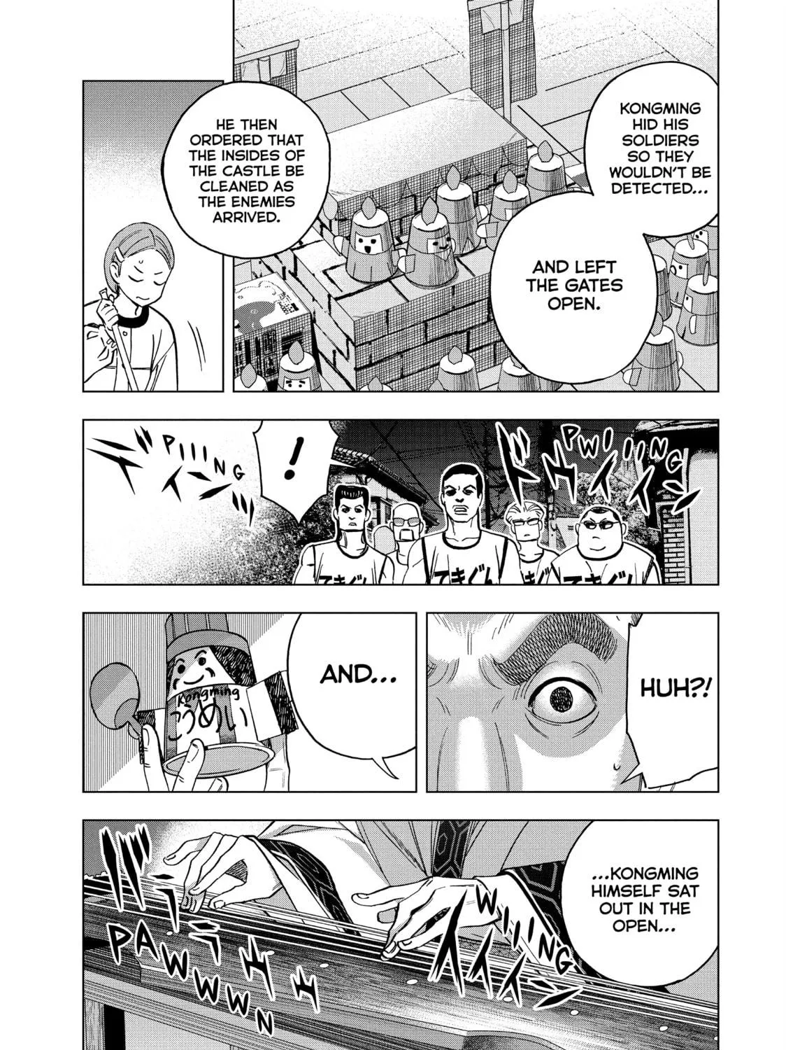 Read Ya Boy Kongming! chapter 150 image 18 on Lezhin