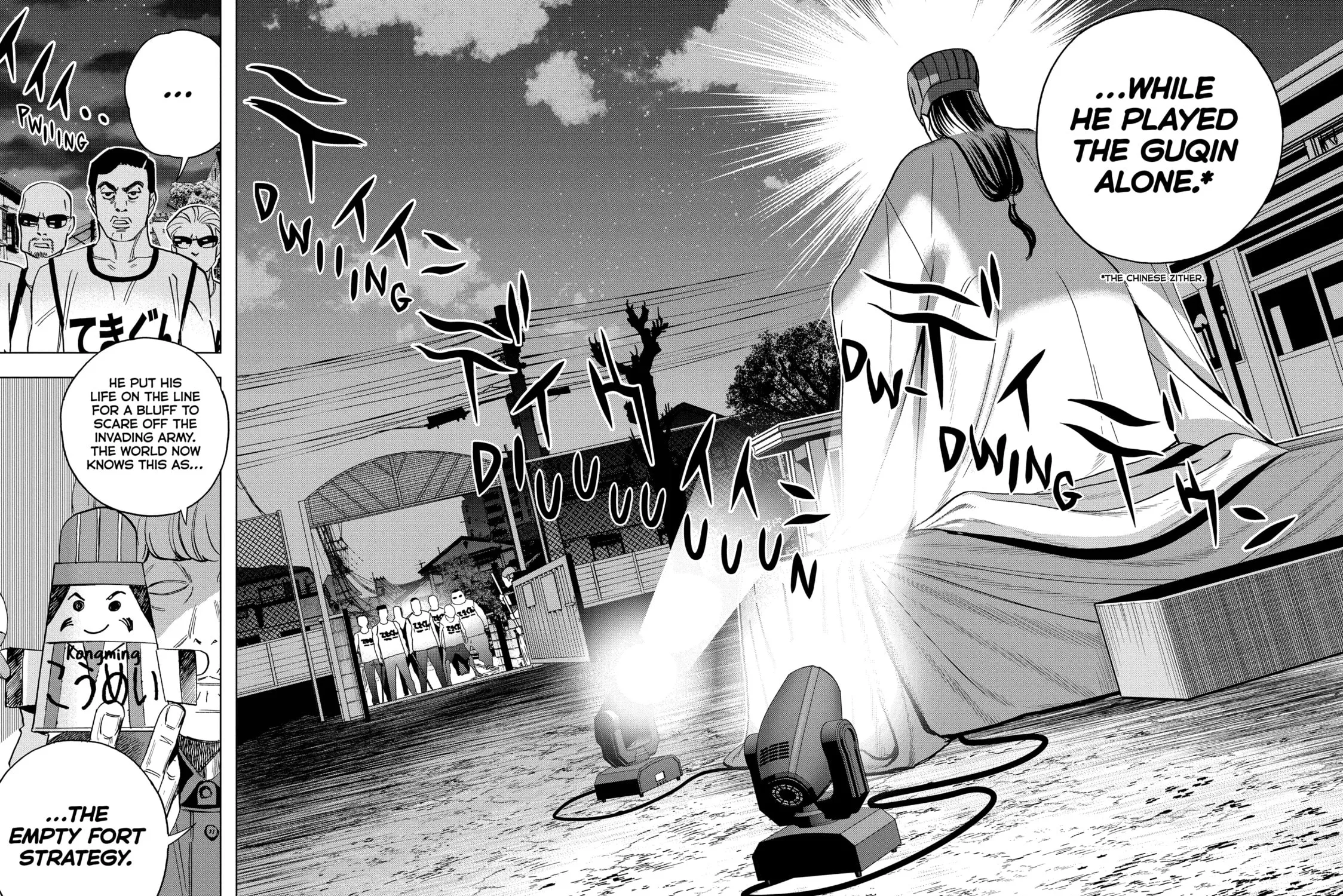 Read Ya Boy Kongming! chapter 150 image 20 on Lezhin