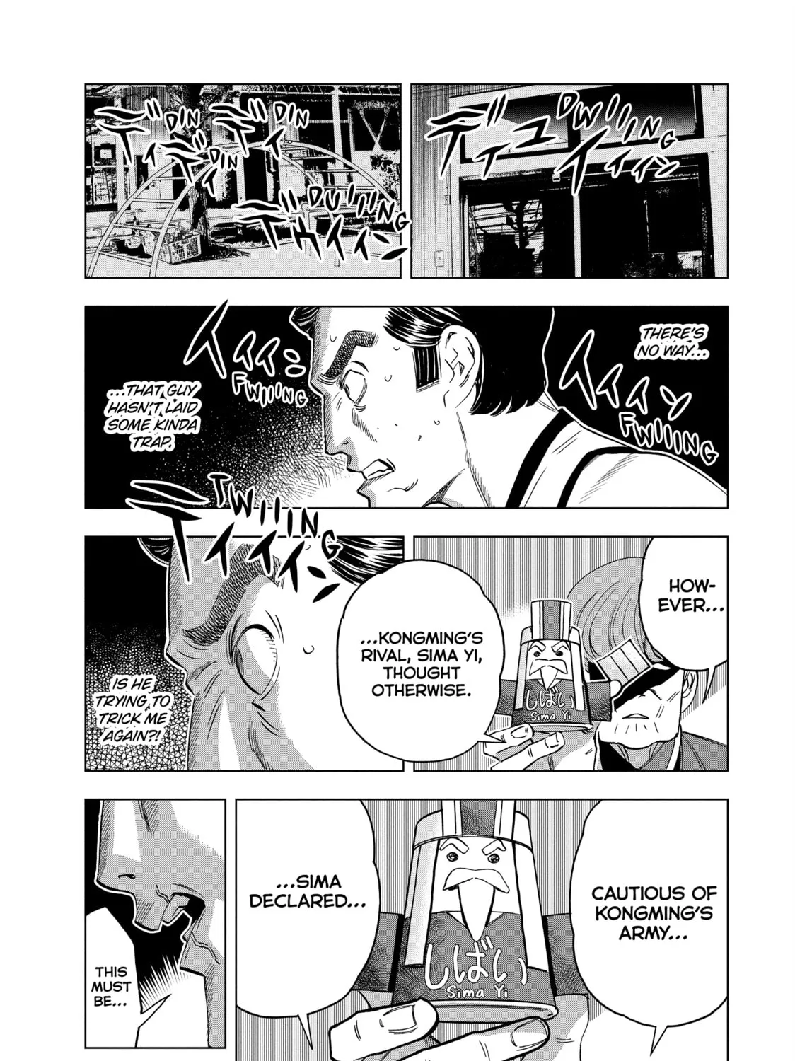 Read Ya Boy Kongming! chapter 150 image 24 on Lezhin