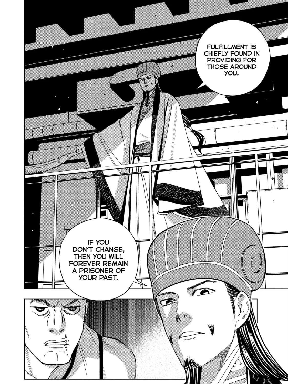 Read Ya Boy Kongming! chapter 151 image 16 on Lezhin