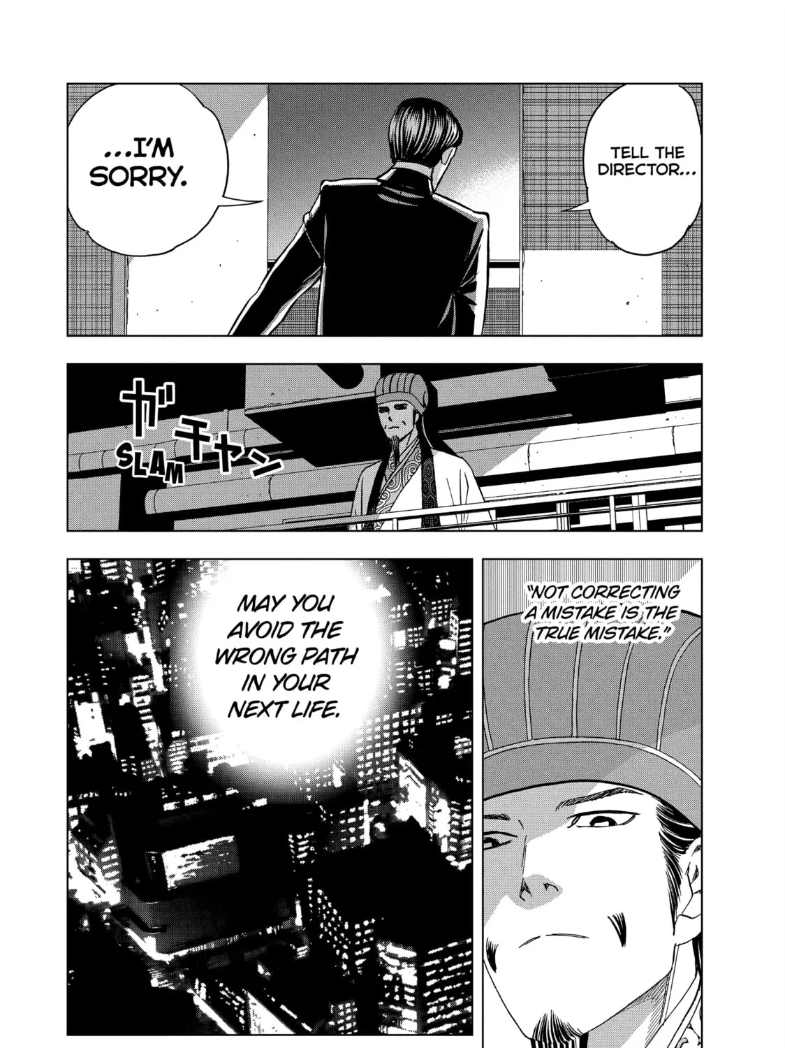 Read Ya Boy Kongming! chapter 151 image 20 on Lezhin
