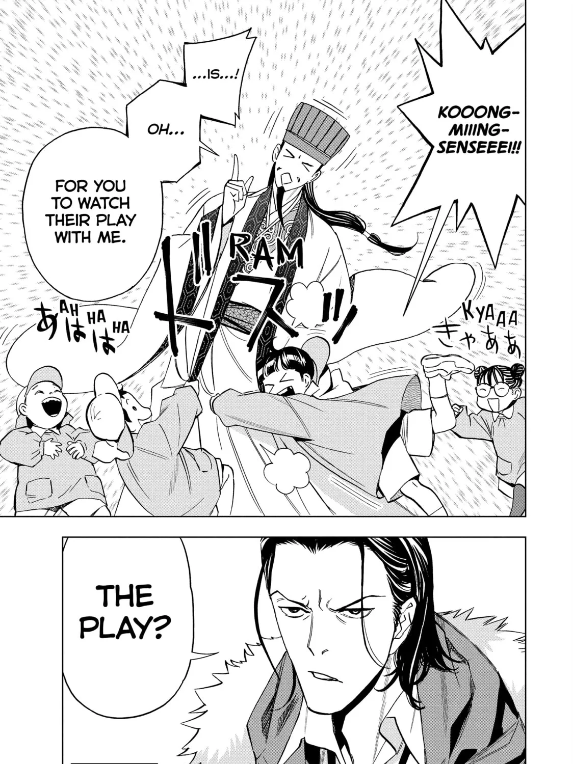 Read Ya Boy Kongming! chapter 151 image 30 on Lezhin