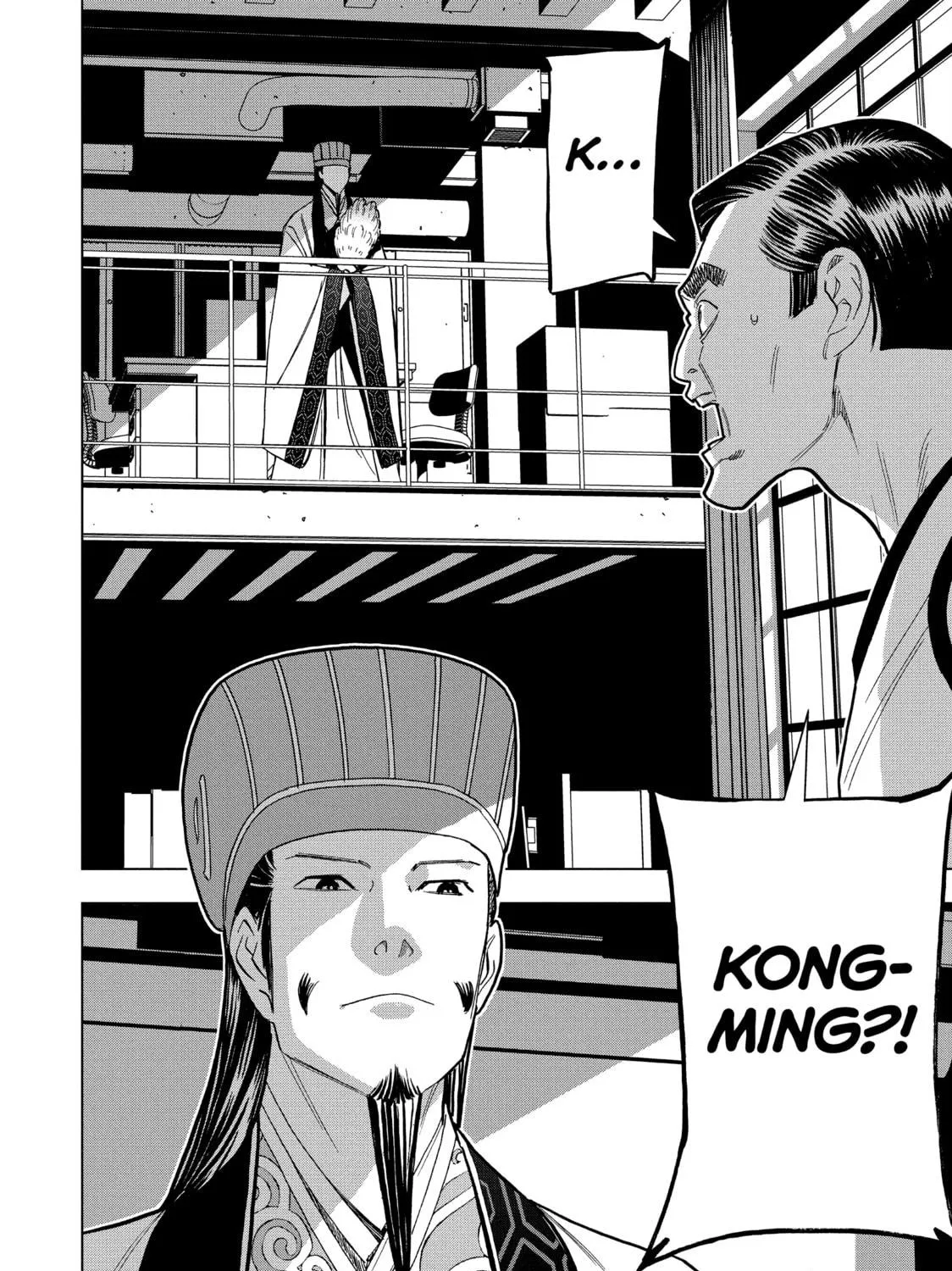 Read Ya Boy Kongming! chapter 151 image 8 on Lezhin