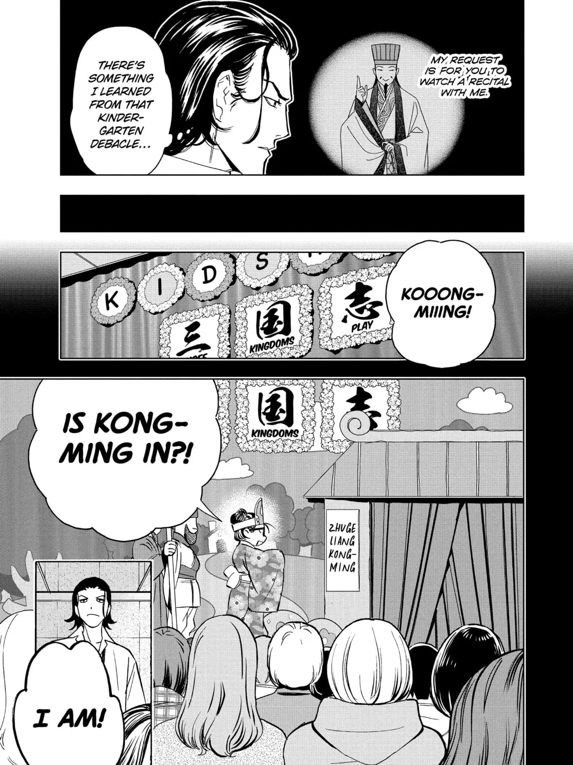 Read Ya Boy Kongming! chapter 152 image 24 on Lezhin