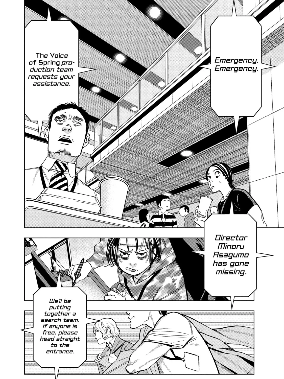 Read Ya Boy Kongming! chapter 154 image 14 on Lezhin