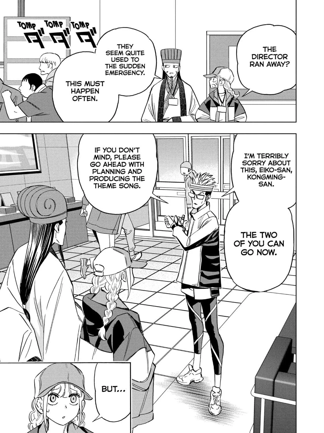 Read Ya Boy Kongming! chapter 154 image 16 on Lezhin