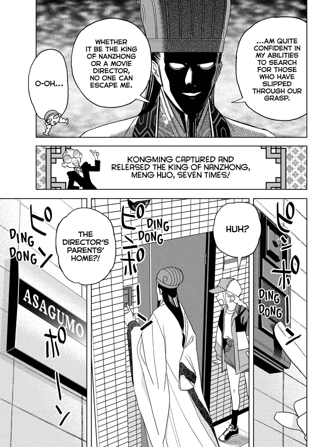 Read Ya Boy Kongming! chapter 154 image 20 on Lezhin
