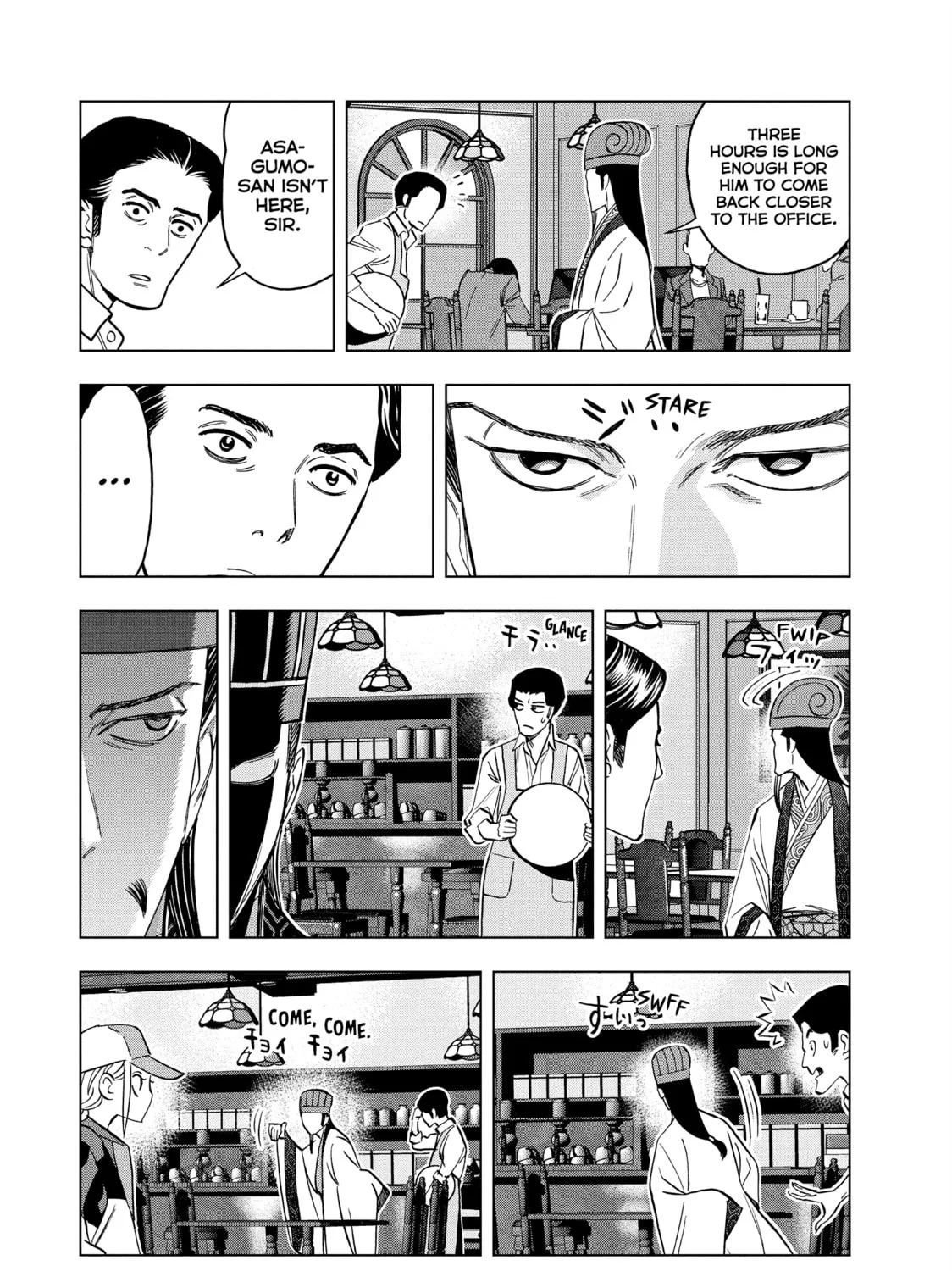 Read Ya Boy Kongming! chapter 154 image 30 on Lezhin