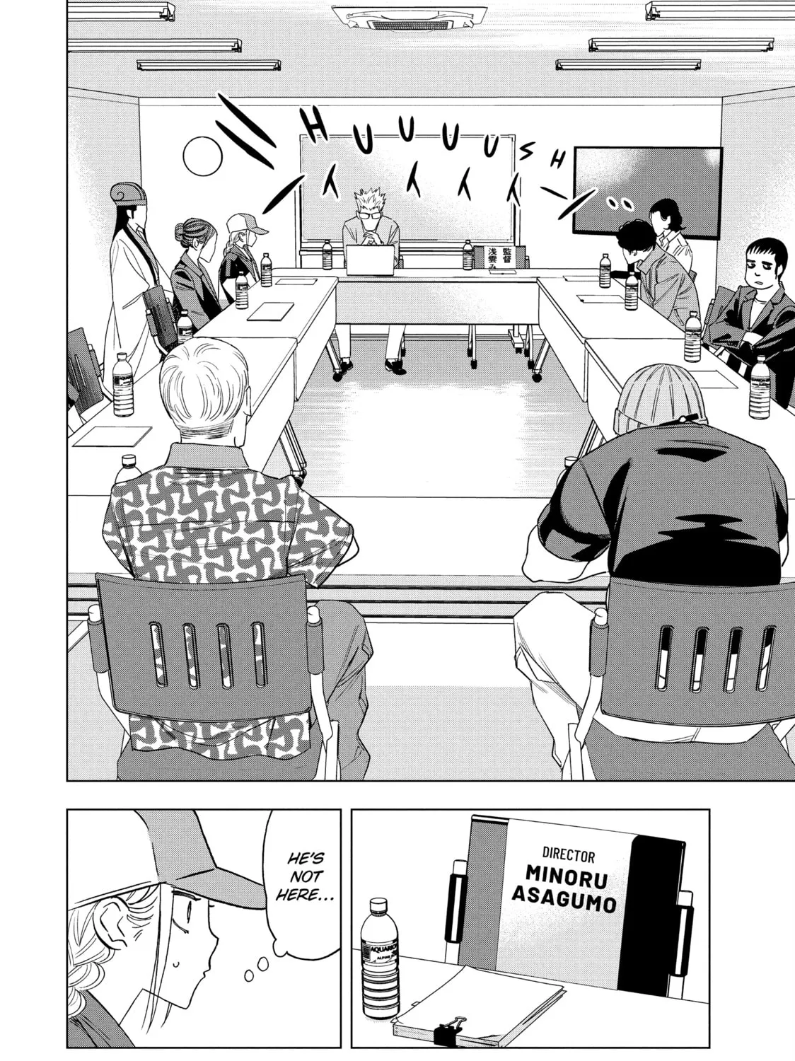 Read Ya Boy Kongming! chapter 154 image 6 on Lezhin