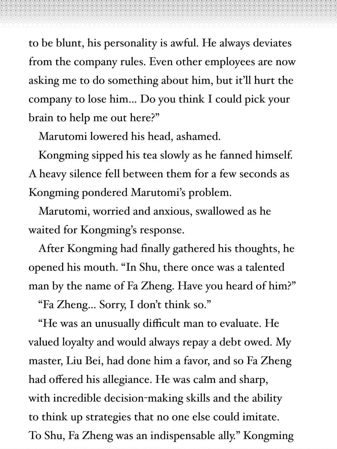Read Ya Boy Kongming! chapter 155.5 image 10 on Lezhin
