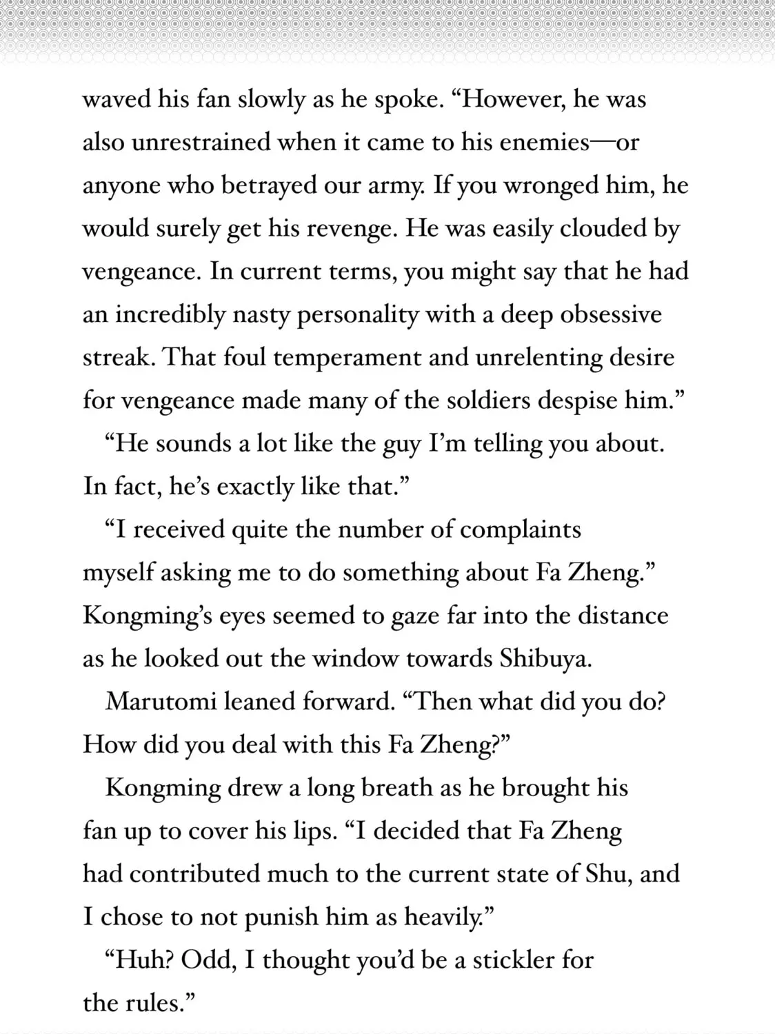 Read Ya Boy Kongming! chapter 155.5 image 12 on Lezhin