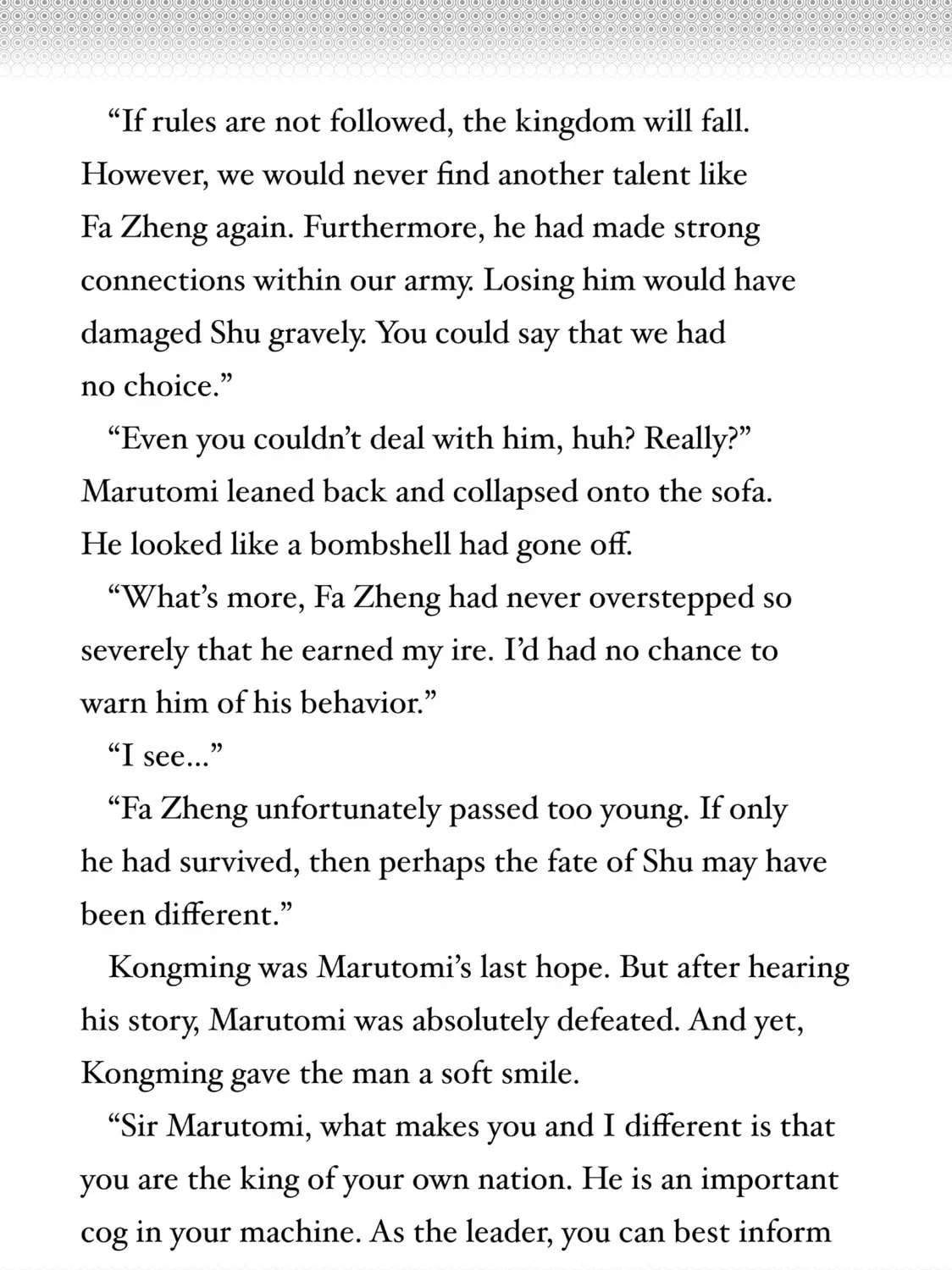 Read Ya Boy Kongming! chapter 155.5 image 14 on Lezhin