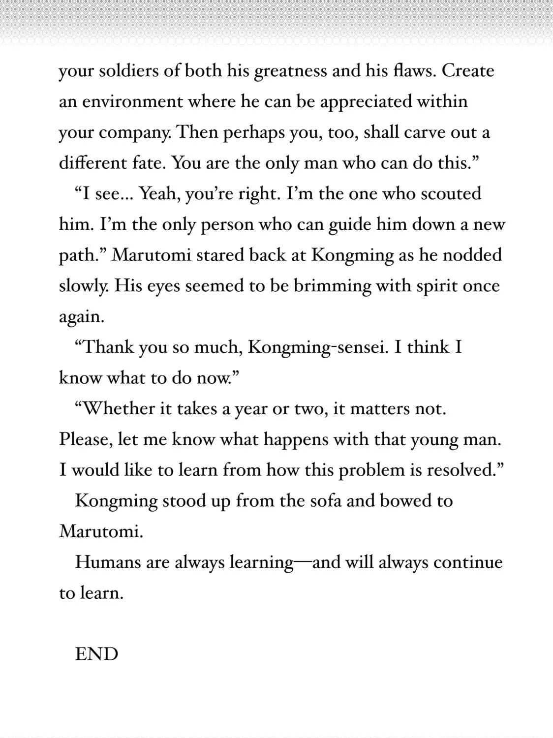 Read Ya Boy Kongming! chapter 155.5 image 16 on Lezhin