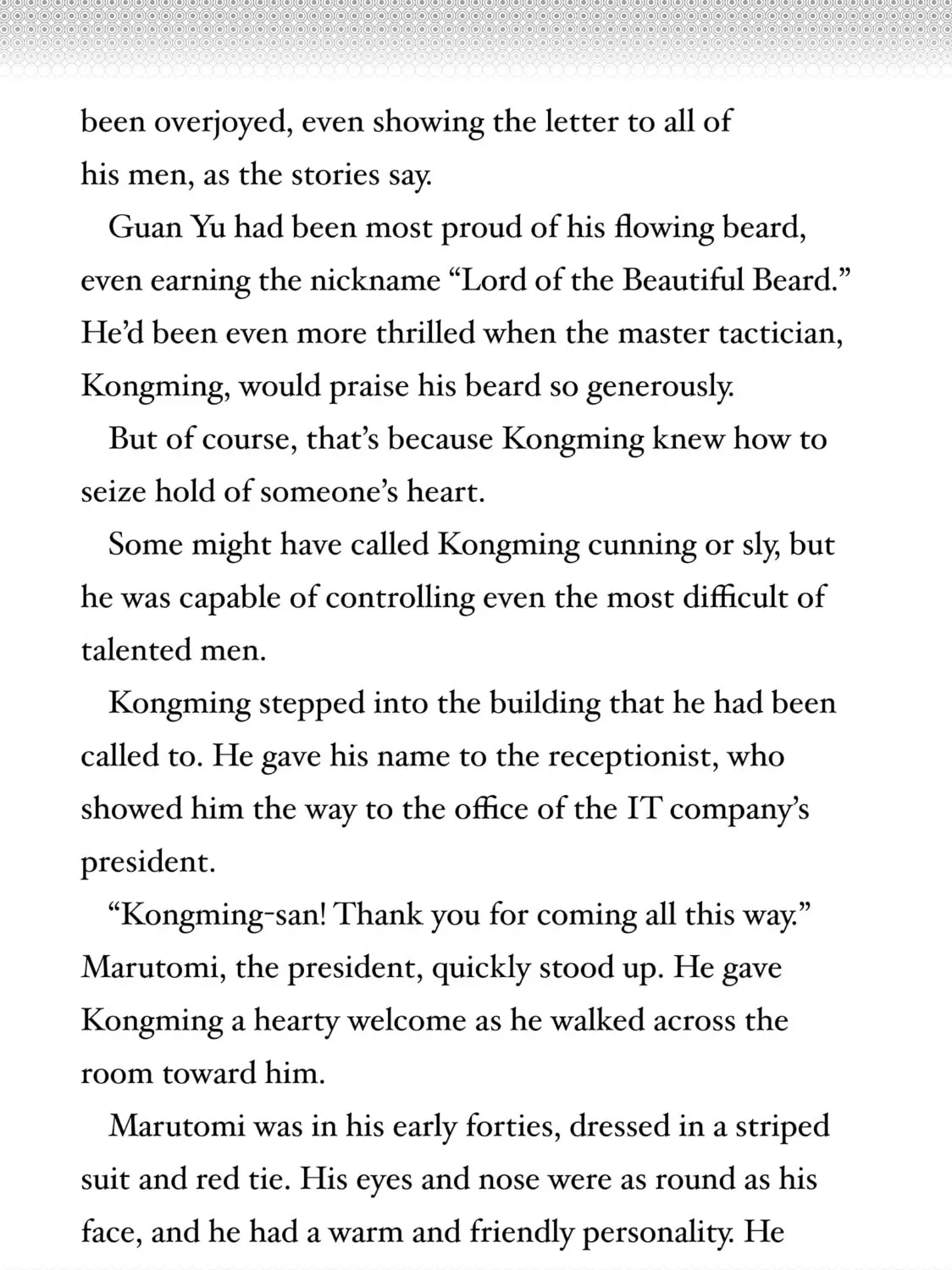 Read Ya Boy Kongming! chapter 155.5 image 6 on Lezhin