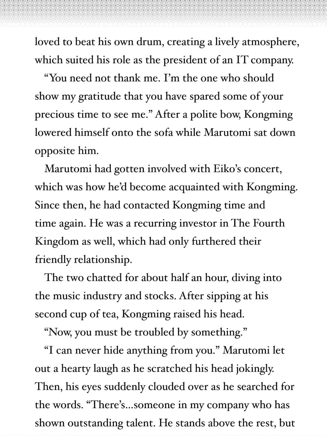 Read Ya Boy Kongming! chapter 155.5 image 8 on Lezhin