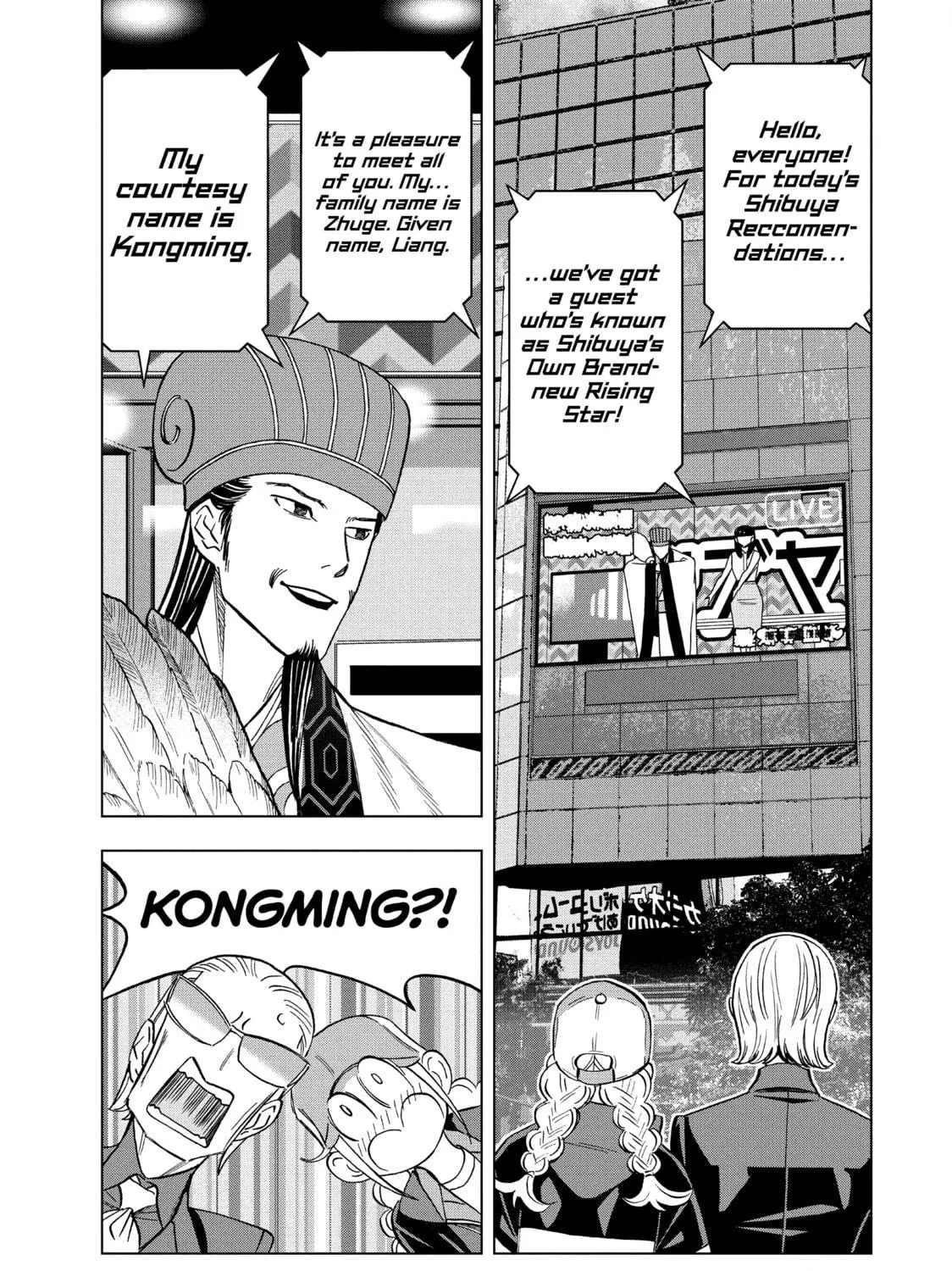 Read Ya Boy Kongming! chapter 156 image 4 on Lezhin