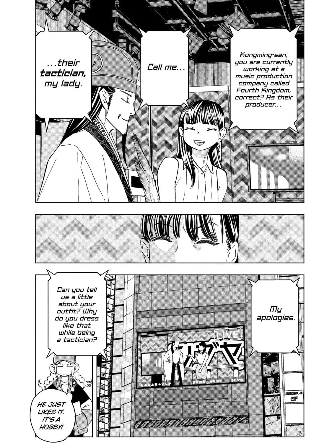 Read Ya Boy Kongming! chapter 156 image 8 on Lezhin