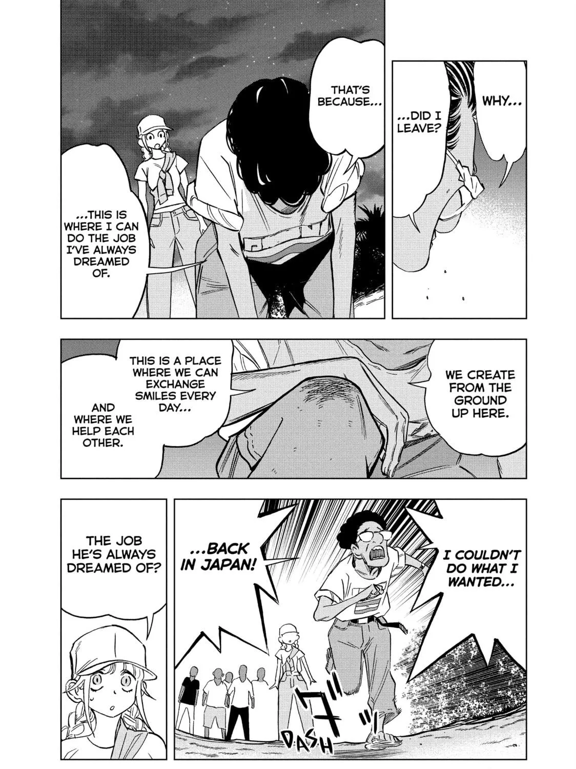 Read Ya Boy Kongming! chapter 159 image 16 on Lezhin