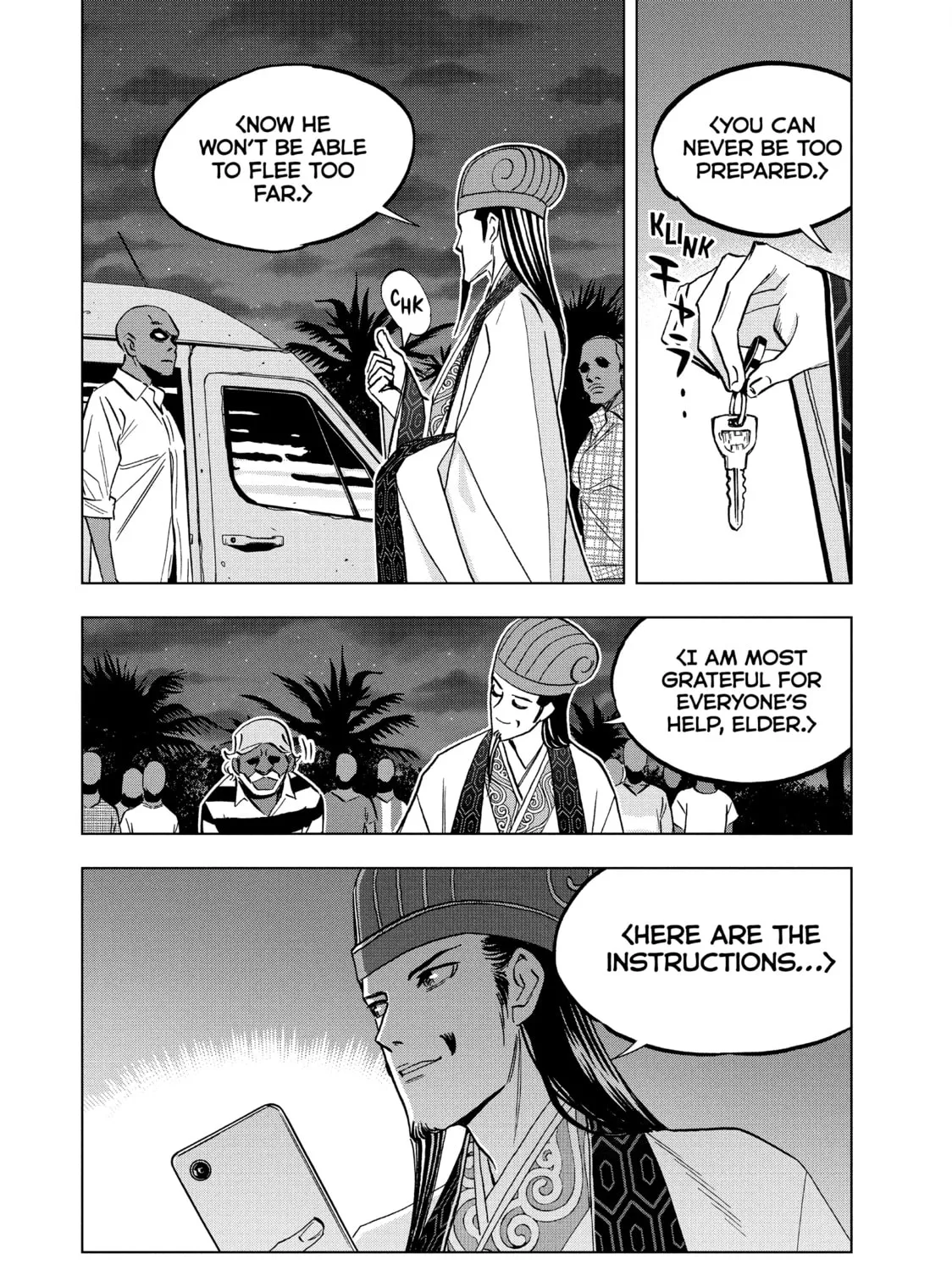 Read Ya Boy Kongming! chapter 159 image 6 on Lezhin