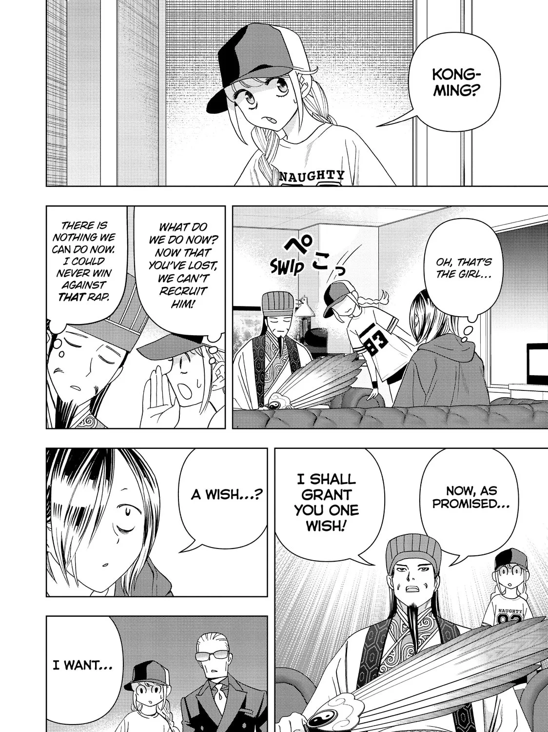 Read Ya Boy Kongming! chapter 16 image 14 on Lezhin