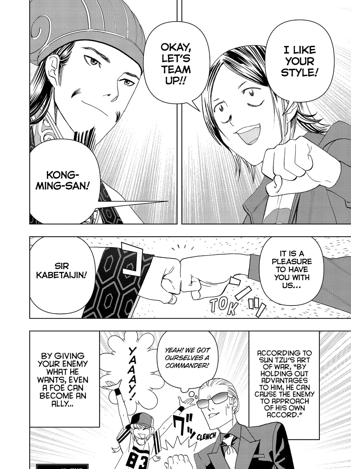 Read Ya Boy Kongming! chapter 16 image 30 on Lezhin